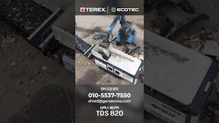 스프링이 가득한 매트리스도 거뜬히 | 테렉스 에코텍 TDS 820 #terexecotech #테렉스에코텍 #산업용파쇄기 #폐기물파쇄기 #재활용파쇄기