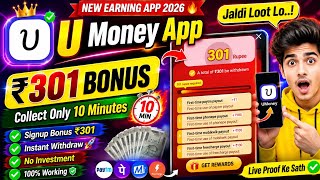 UMoney App ₹301 Bonus 😱 Only 10 Minutes Mein Paisa Withdraw! Real Ya Fake? screenshot 5