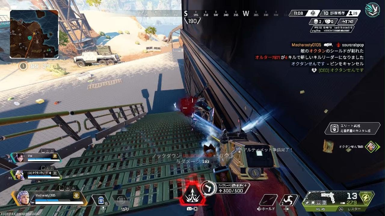 Apex Legends_20260216210823
