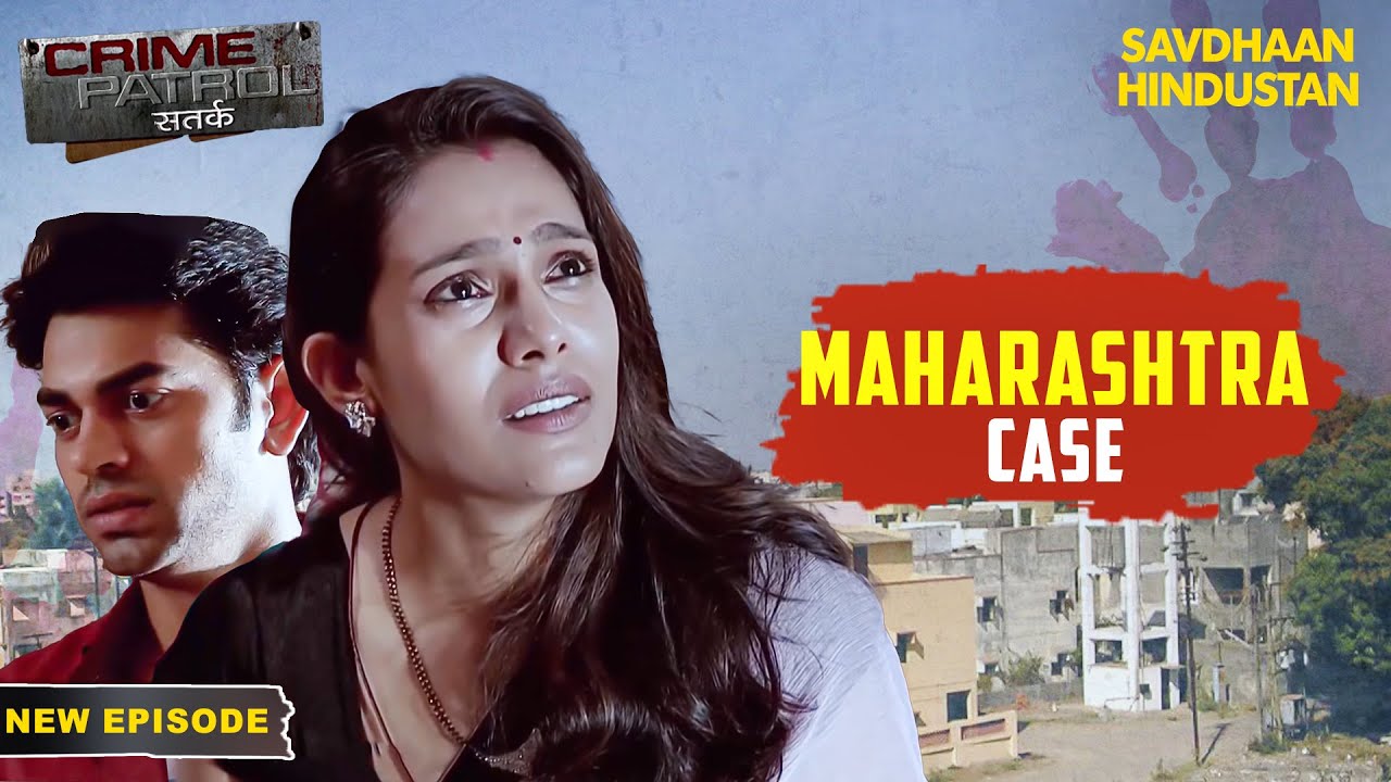 Kajal ने मानी गलत लोगों की बात | Crime Patrol Series | TV Serial Episode