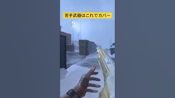 【MW3】迷彩解除以外で使わない苦手武器でもナイフがあればなんとかなるかも#音と楽しむclip