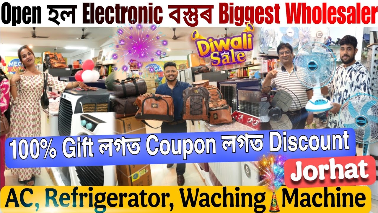 Open হল Electronic বস্তুৰ Biggest Wholesaler🔥100% Gift Coupon লগত Discount🔥Jorhat Assam