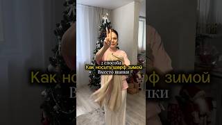 Дутики Арт Ww218377