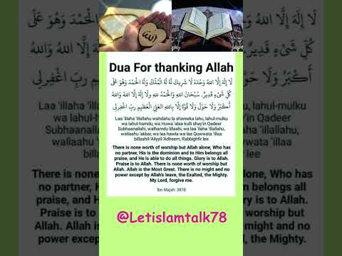 The Powerful Dua To Thank Allah Dua Islam Motivation Inspiration Quotes