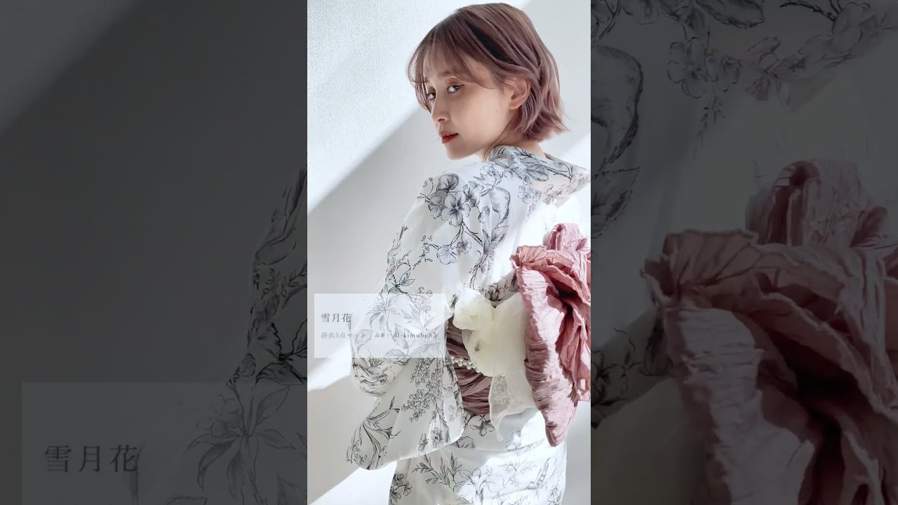 Dita 雪月花　浴衣　即購入可 2025 浴衣5点セット(ゆかた・帯・下駄・着付けマニュアル