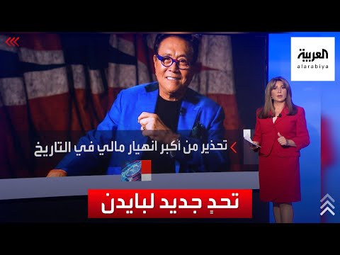 فيديو: في حتى الانهيار؟