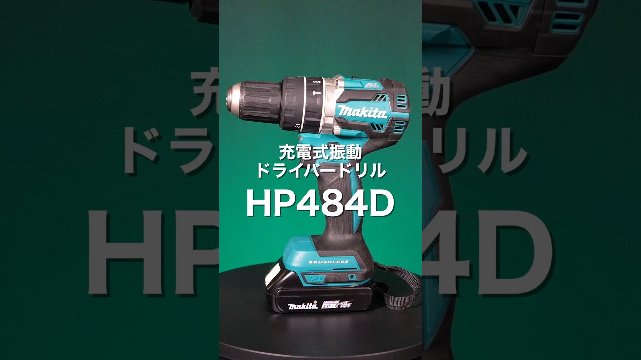 Makita 18V Cordless Vibration Driver Drill [HP484D] #shorts 