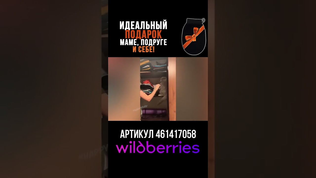 Смех и уход 