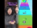 「全員がﾀﾋんじゃうのよ..!!」人の趣味を全否定する女の末路【末路コント】