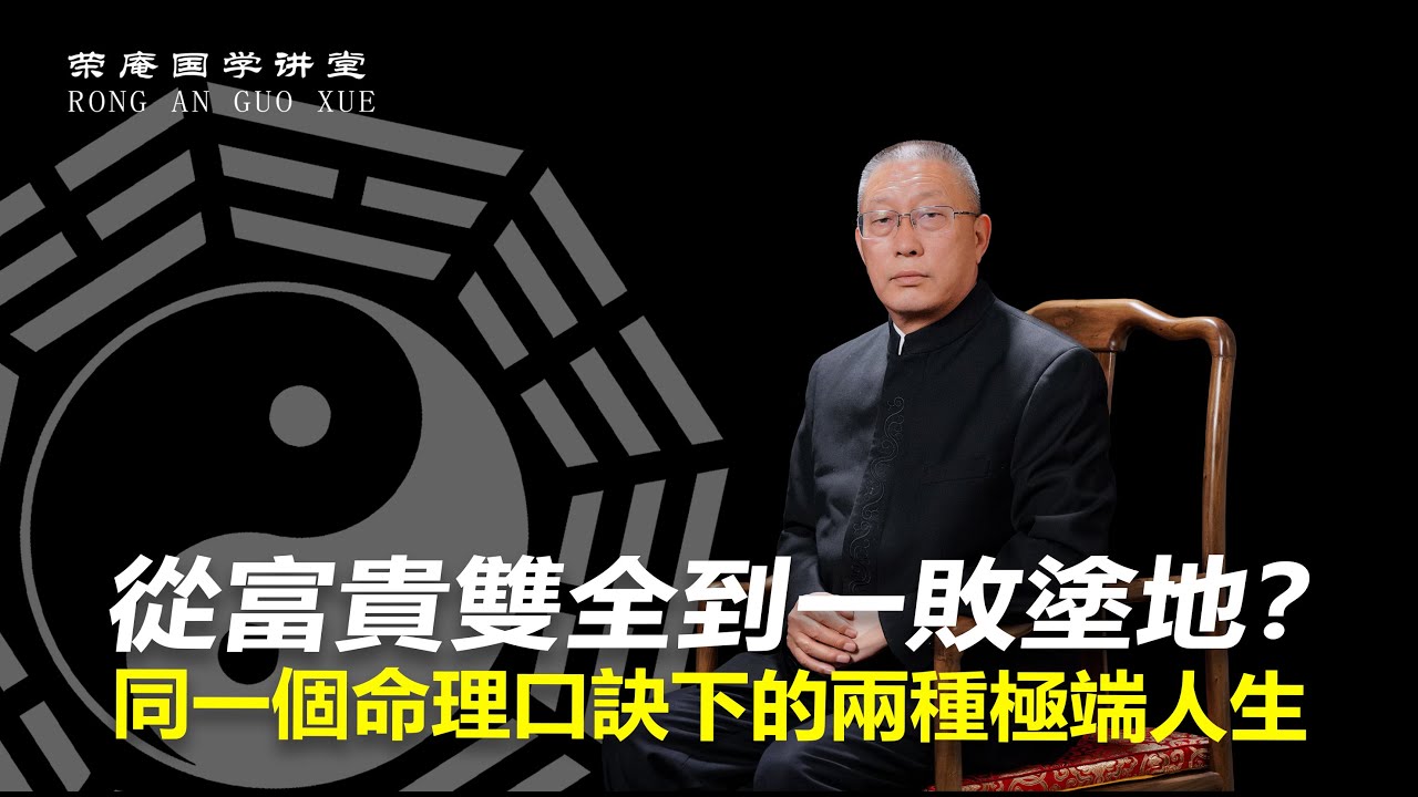 你的命盘是“死”的还是“活”的？关键就在这一点。