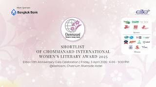Shortlist Of Chommanard International Women’s Literary Award 2025