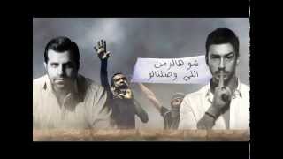 Saad Lamjarred & Salah Kurdi 