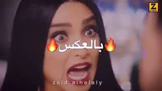 #البرنس حاله واتس اب I فتحي فدوي على مهرجان ضربه بضربه اكيد مردوده