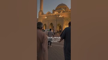 يَا أَيُّهَا الَّذِينَ آمَنُوا قُوا أَنفُسَكُمْ وَأَهْلِيكُمْ نَارًا | القارئ احمد عبدالرزاق | رَشَد