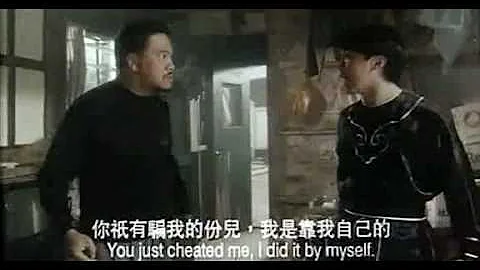 破壞之王 周星馳vs吳孟達 跛雞vs性無能 - 天天要聞