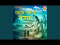 Bharat Mai Kharaj Kar Di 