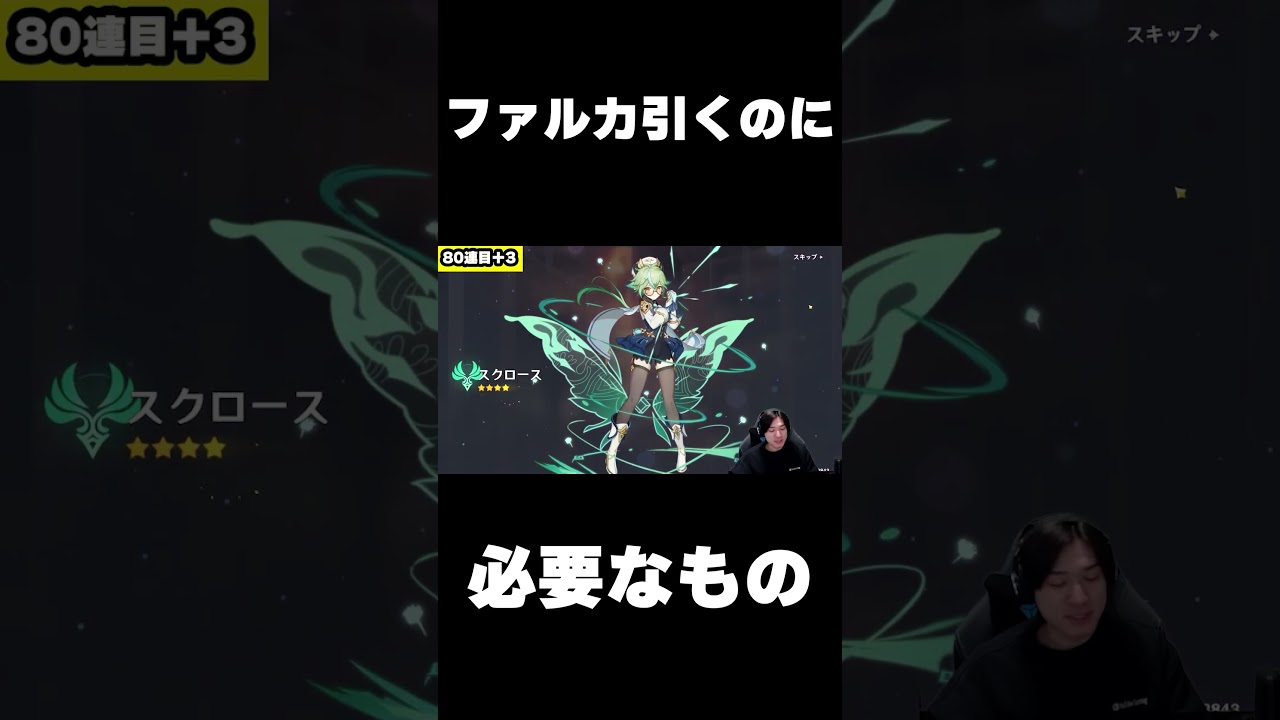 彼に必要な依り代  #shorts