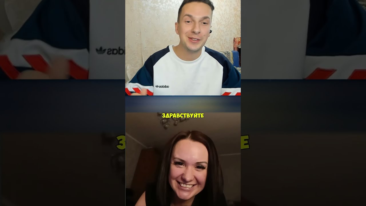 пранканул амелию 2.0