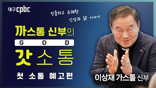 유튜브 썸네일