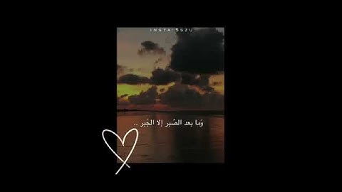 تلاوه القارئ عبدالرحمن مسعد #تلاوة_خاشعة #القارئ #قرآن