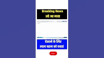 Link📢 LNMU UG 1st Semester Exam Form Kaise Bhare 2024-28✅ How to Apply First Semester Exam Form 2024