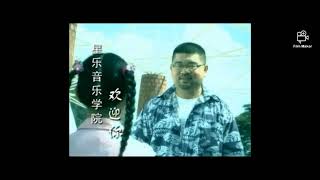 Star Media Music Centre Advertisement ~ 梦一直都有