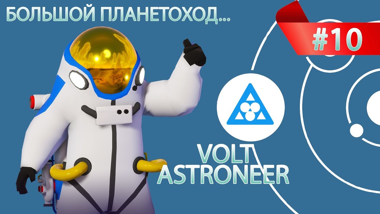 Атмосферный конденсатор астронир