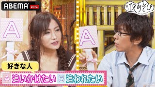 佐藤拓也「僕は自分で勝ち取りたい！」追いかける恋 or 追われる恋？💕恋愛のお手本解答に女性陣がキュン❗️声優と夜あそび2022 WEEKEND #5【たかはし智秋×佐藤拓也×金田朋子】