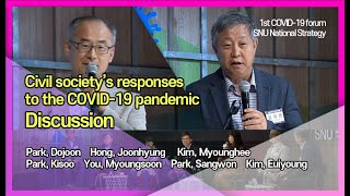 [eng2-5] COVID-19_Civil society's responses to the COVID-19 pandemic_Discussion