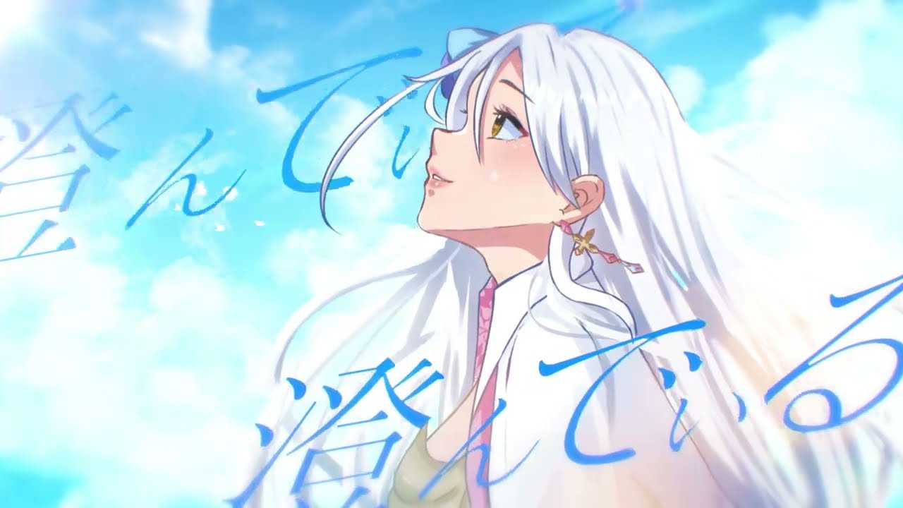 青のすみか / キタニタツヤ - Where Our Blue Is (Allipaca) - YouTube