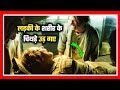 Wrong Turn 4 (2011) Film Explained in Hindi/Urdu | Wrong Turn Bloody Beginnings Summarized हिन्दी