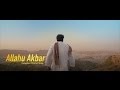 Allahu Akbar - Gangster Official Song