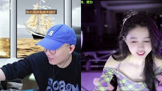 20230223-2349-小酒窝翁馨-爱健身,爱做饭,外向可爱-录播