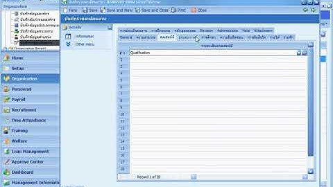 Prosoft E-Learning HRMi Payroll Job Description