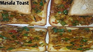 masala bread toast - iyengar bakery style | bakery vegetable masala toast | bread sandwich recipe