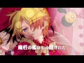 【鏡音レン V4X】-Five the Pierrot-五番目のピエロ【VOCALOID 4カバー】