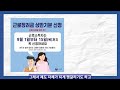 헷갈리는 근로장려금 반기신청.. 상황에 따른 질문과 답변 16가지