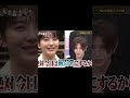浜辺美波に小馬鹿にされる山田涼介