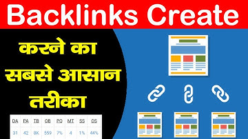 🔥How to Create Backlinks Using Blog Comments |High Quality Backlink कैसे बनाये?