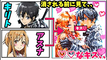 Download ソードアートオンラインキリトイラスト Mp4 Mp3 Download ソードアートオンラインキリトイラスト Mp4 Mp3