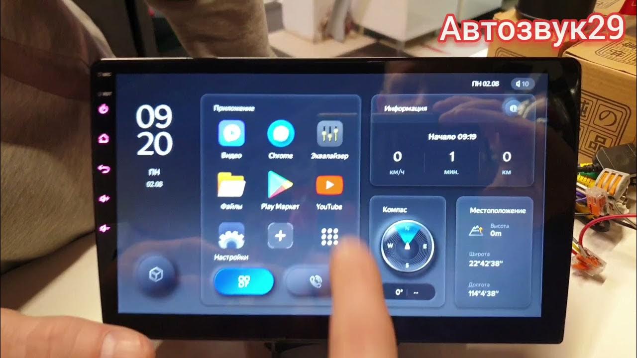 магнитола тейес сс2 плюс