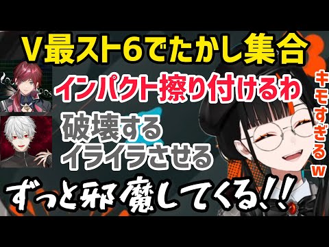 【3視点】まさかのトレモでプチたかし同窓会ではなびをボコボコにする葛葉とイグナス【にじさんじ/切り抜き/ふいすぽ】ローレン