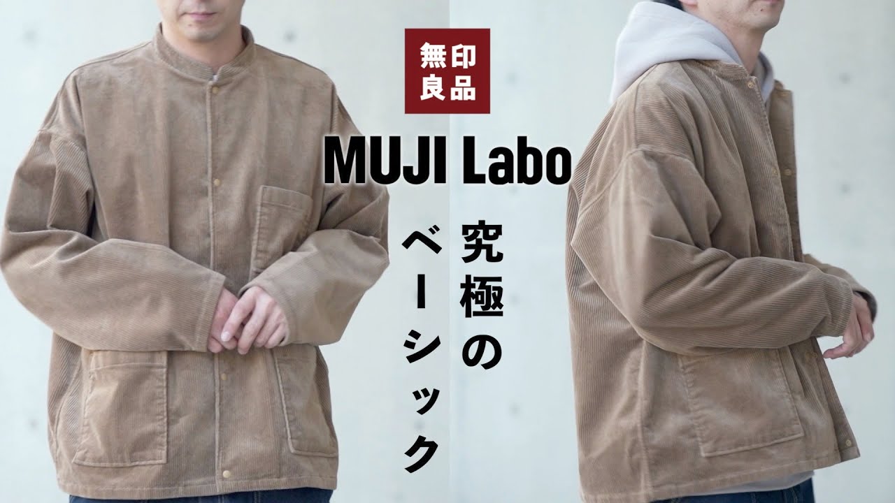 muji labo 22ss 大人気ジャケット MUJI Labo コート ジャケット 「MUJI Labo」紳士 リネン混ウール