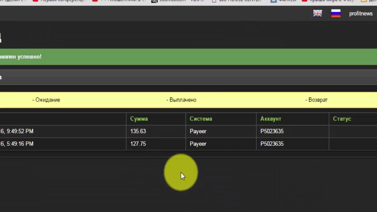 Ethereumpro! РАБОТАЕТ! ПЛАТИТ! 134 $! Эфириум !
