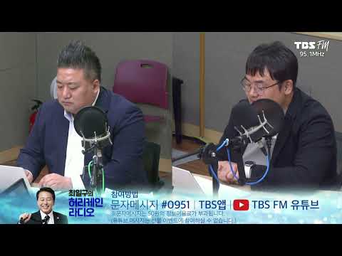 정순신 변호사 낙마 여파 (출연: 배종찬 소장, <strong>정상근</strong> 기자 진행: 최일구MC)
