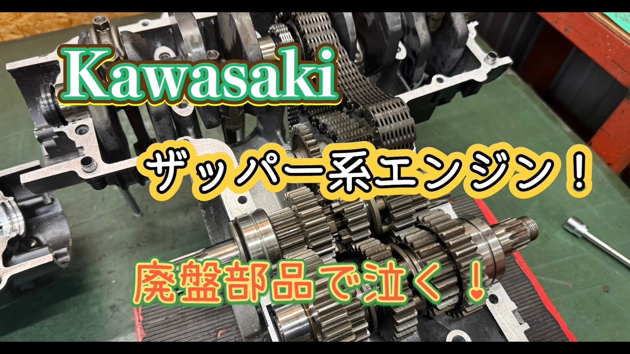 決まりました Engine assembly! Unexpectedly, I couldn't assemble it because of a