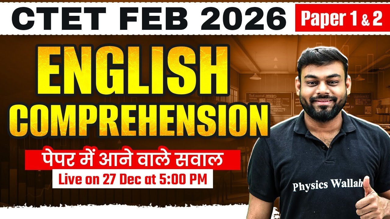 CTET English Comprehension | English for CTET Paper 2 & 1 | CTET ...
