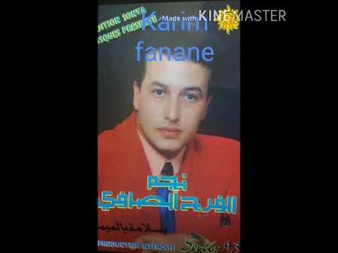 نجم الفرح الصافي عبد الغاني بسلامة يالمبمة سقيني يالسمر ولي ورواحي مول الضرير