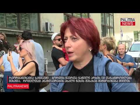 მიანმარში Reuters-ის ორ ჟურნალისტს შვიდწლიანი პატიმრობა მიუსაჯეს