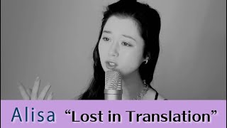 Alisa「Lost in Translation」Performance Video